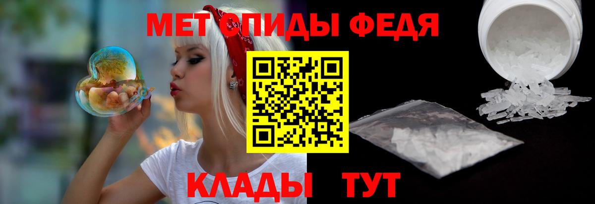 АМФЕТАМИН Розовый  Вход с VPN  Волгоград 