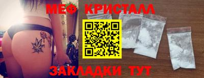 мет Апшеронск