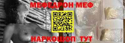 мет Апшеронск