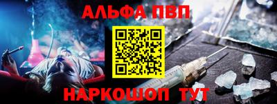 2c-b Аргун