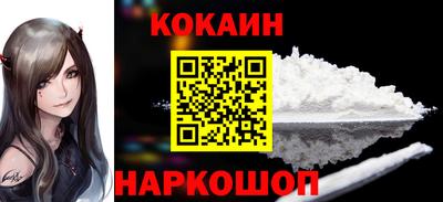 2c-b Аргун
