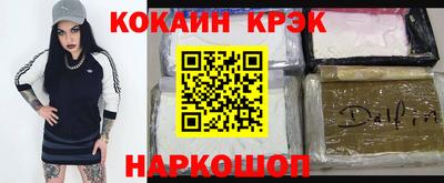 2c-b Аргун
