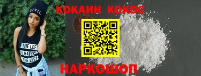 мет Апшеронск