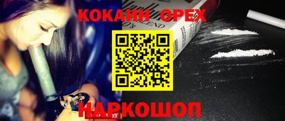 прущие крисы Апрелевка