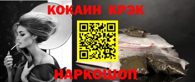 каннабис Заволжье