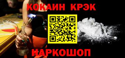 прущие крисы Апрелевка