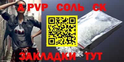 2c-b Аргун