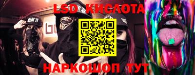 прущие крисы Апрелевка