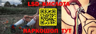 мет Апшеронск