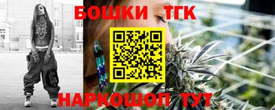 прущие крисы Апрелевка
