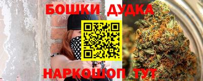 мет Апшеронск