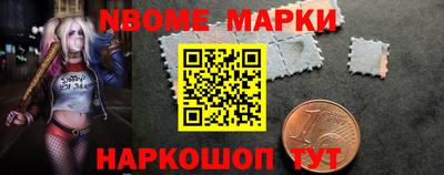 прущие крисы Апрелевка