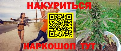 2c-b Аргун