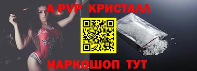 прущие крисы Апрелевка