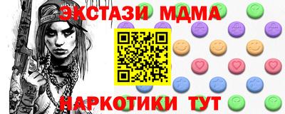 мет Апшеронск