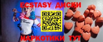 прущие крисы Апрелевка