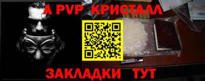 прущие крисы Апрелевка