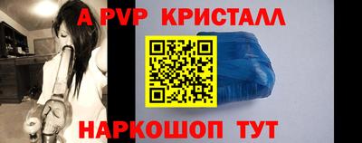 прущие крисы Апрелевка