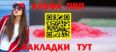 прущие крисы Апрелевка