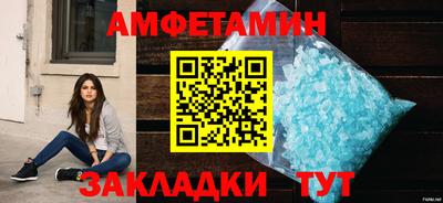 мет Апшеронск
