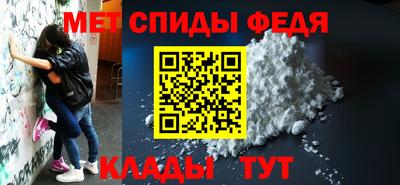 мет Апшеронск