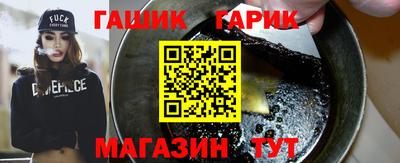 2c-b Аргун