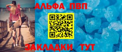 мет Апшеронск