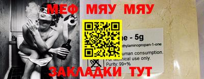 2c-b Аргун