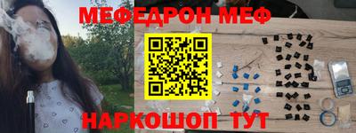 мет Апшеронск