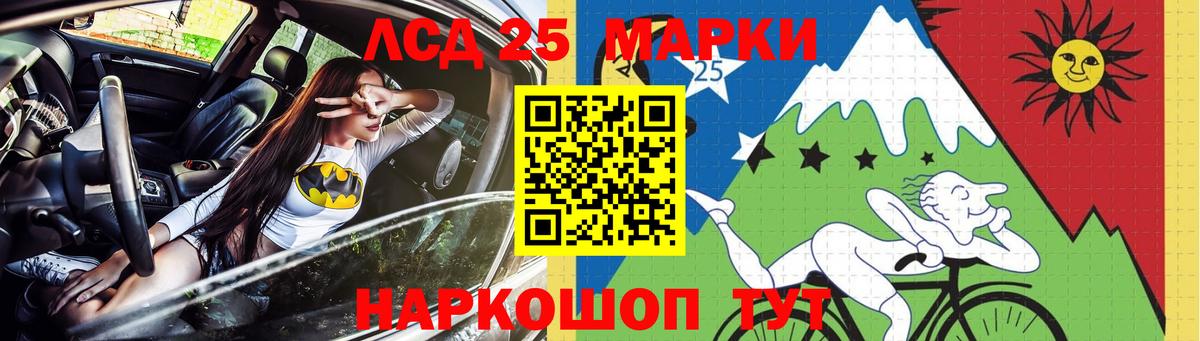 LSD-25 экстази  Лсд 25 экстази ecstasy  Волгоград  Вход с VPN  LSD-25 экстази кислота 