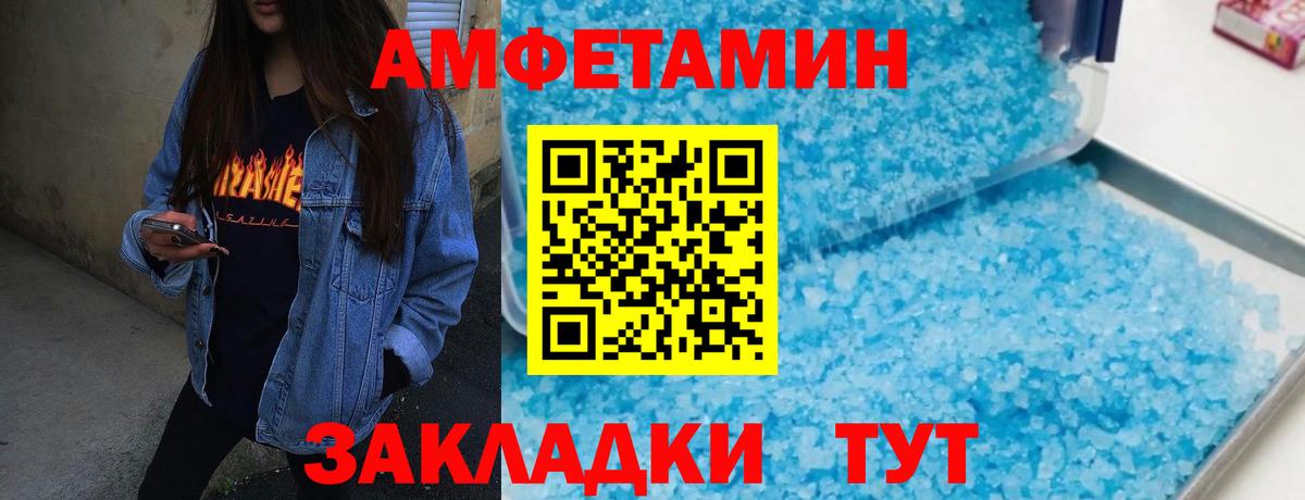 Первитин витя Волгоград
