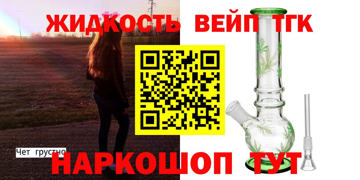 Мефедрон Волгоград