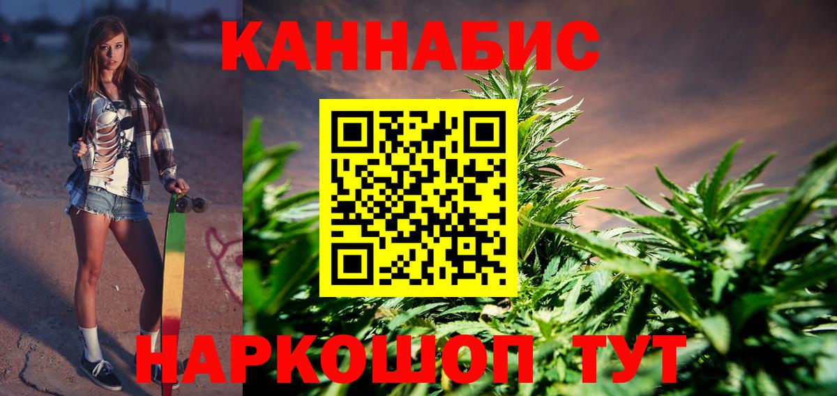 Мефедрон кристаллы  Экстази  Кокаин  Гашиш  Вход с VPN  Волгоград  Конопля 